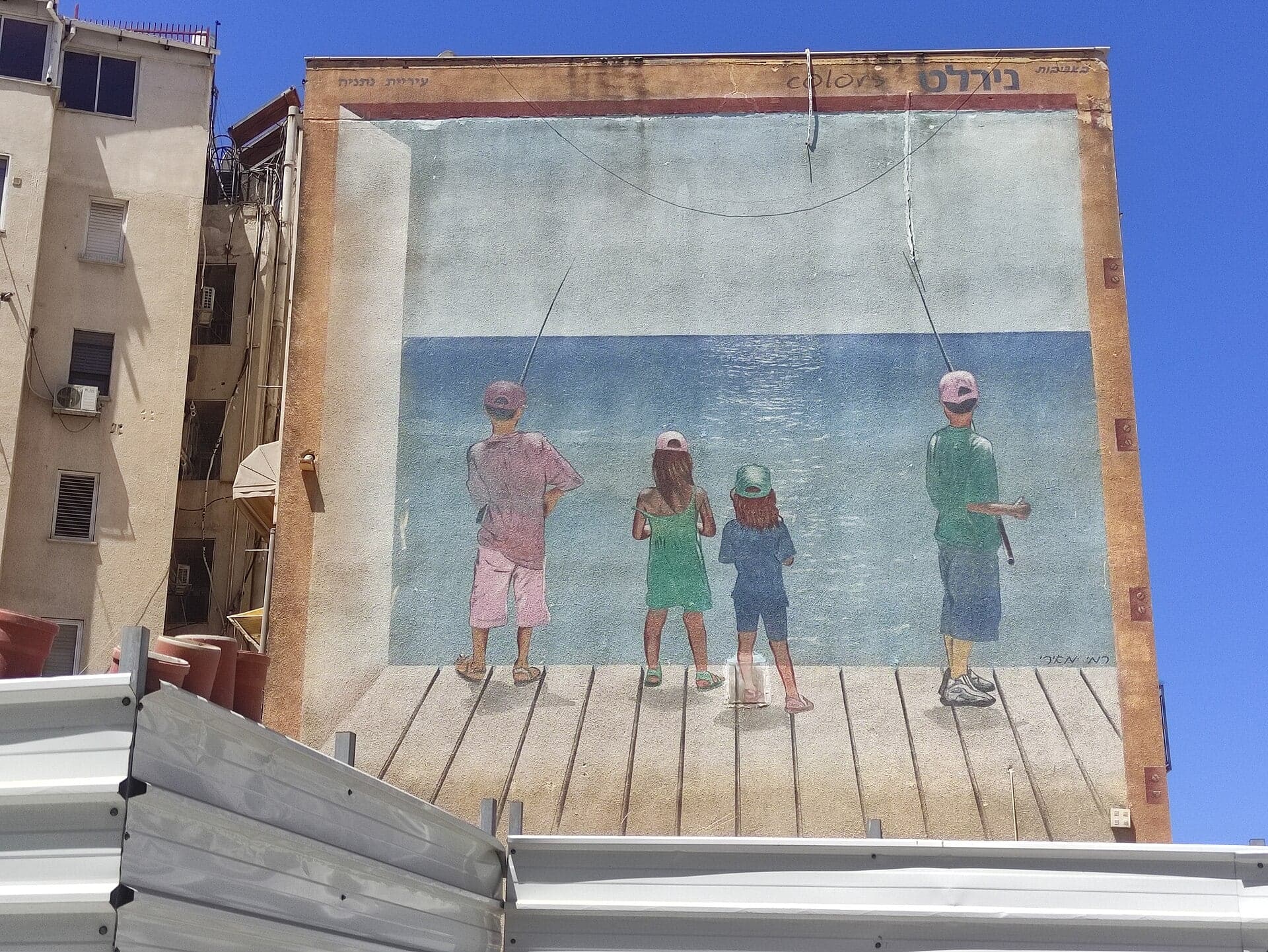 A Rami Meiri mural on Herzl Street, Netanya