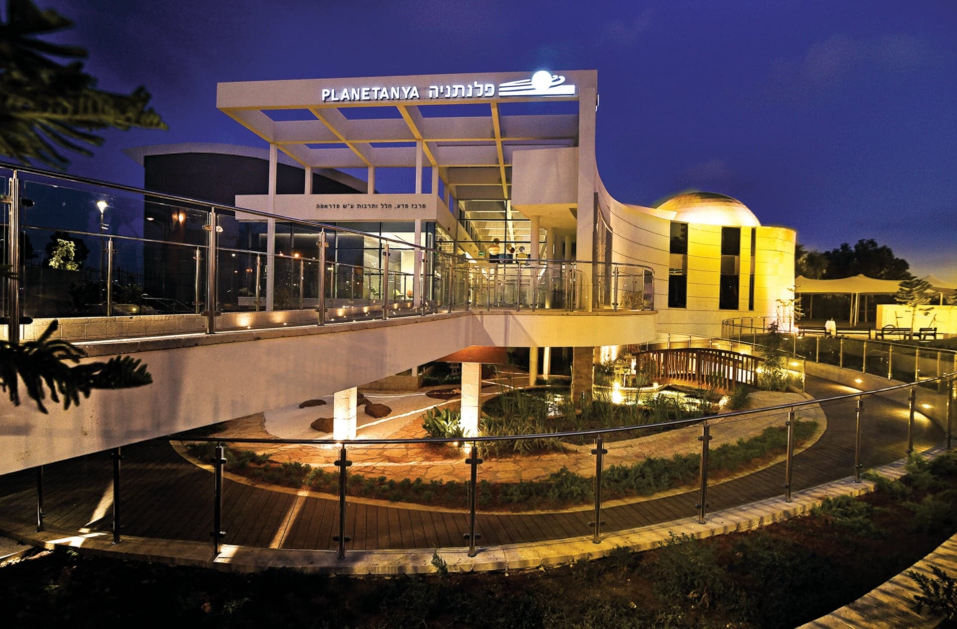 Planetanya, Netanya's science and space centre, at dusk